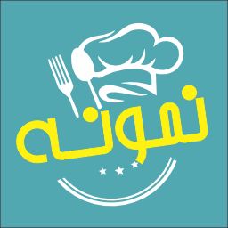 کترینگ نمونه